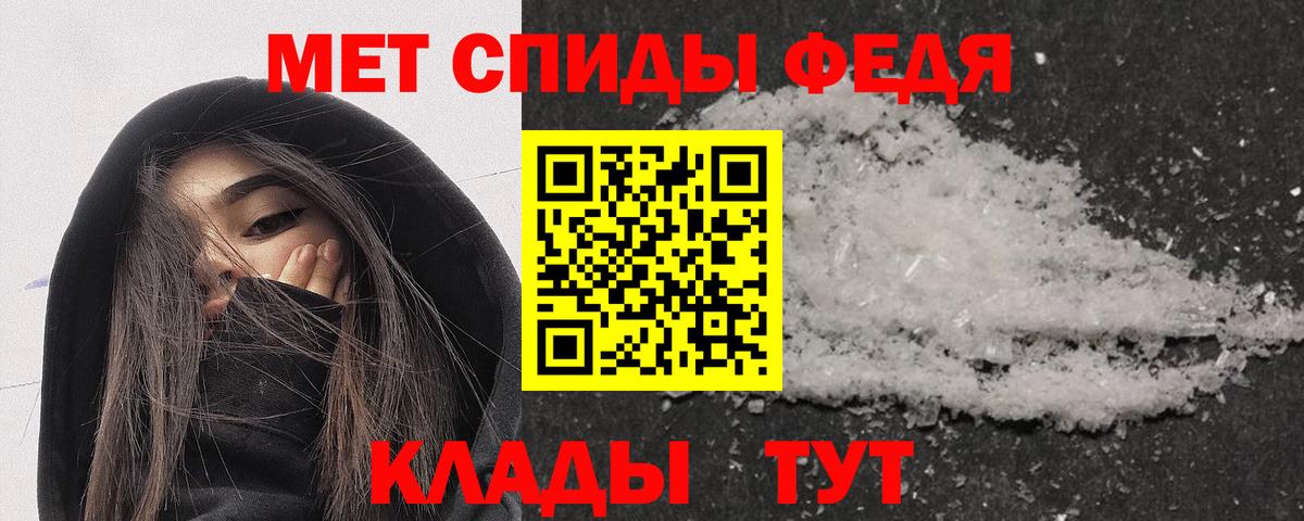 АМФЕТАМИН Розовый Лыткарино