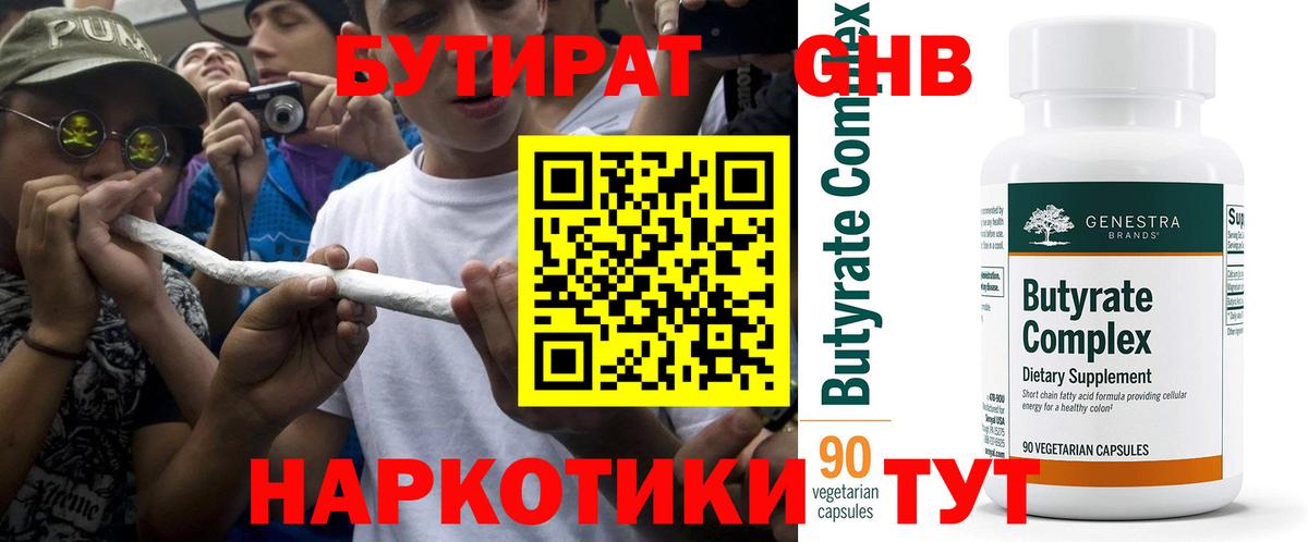  Кокаин Лыткарино