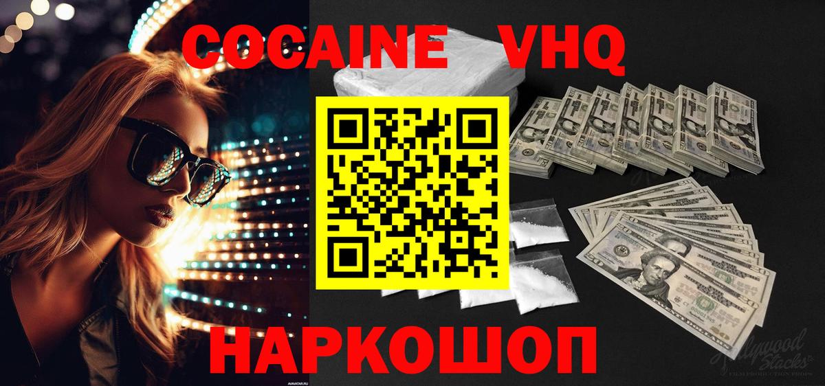 КОКАИН  Вход с VPN  ГАШИШ  МАРИХУАНА  Лыткарино  Кетамин  МЕФ  Меф  