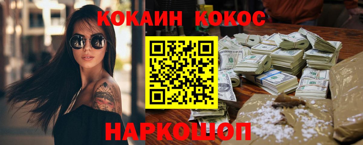 Кокаин Эквадор Лыткарино