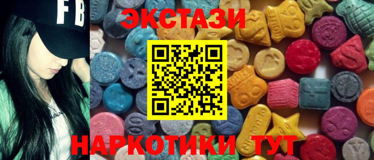 Ecstasy VHQ  Экстази бентли  маркетплейс телеграм  Вход с VPN  Лыткарино  ЭКСТАЗИ 