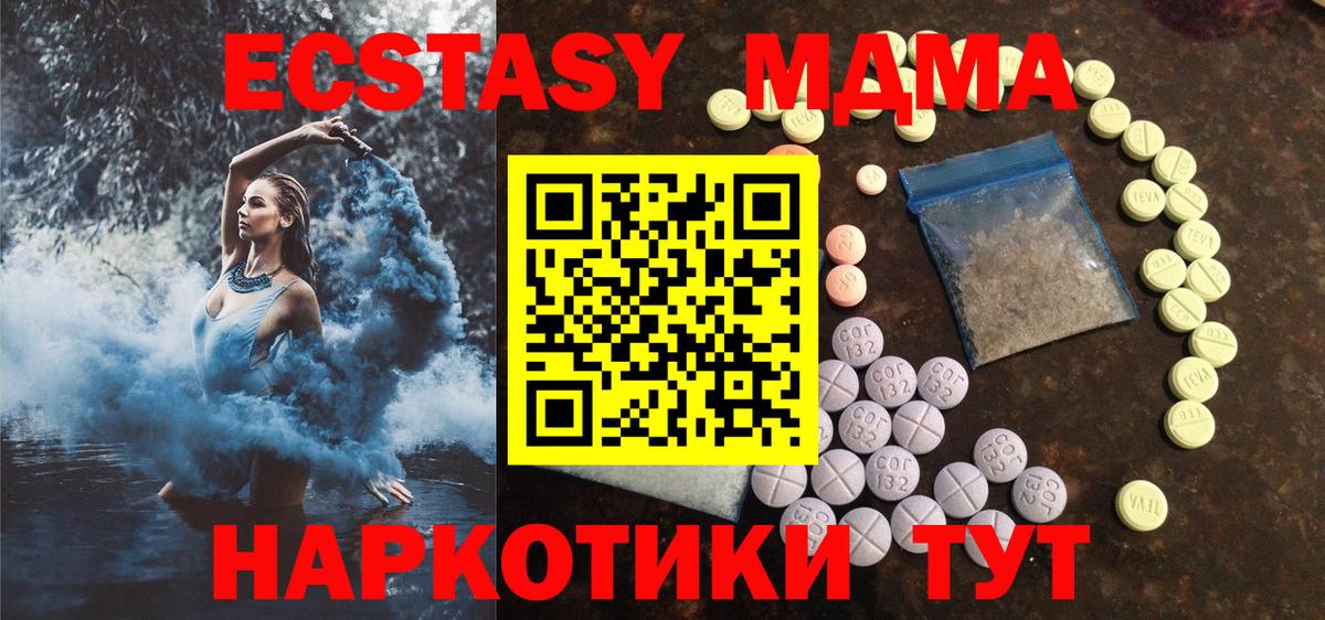 Экстази VHQ Лыткарино