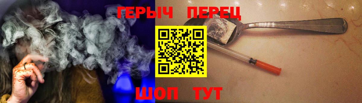 ГЕРОИН Heroin Лыткарино