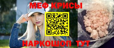прущая мука Заводоуковск