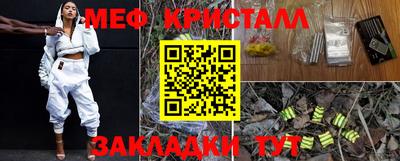 стафф Жуковский