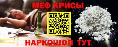 стафф Жуковский