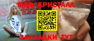 прущая мука Заводоуковск