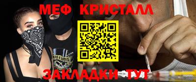 прущая мука Заводоуковск
