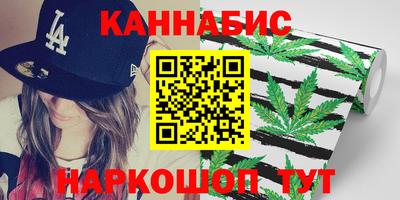 марки nbome Заволжье