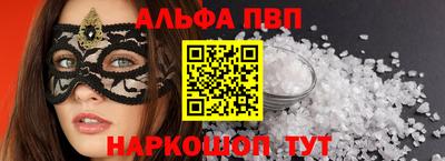 стафф Жуковский