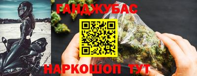 стафф Жуковский