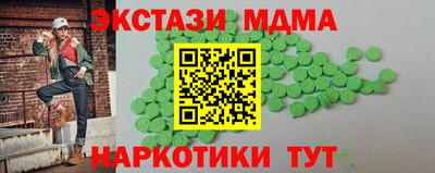 прущая мука Заводоуковск