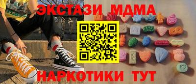 стафф Жуковский