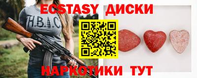 прущая мука Заводоуковск