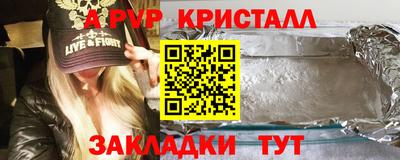марки nbome Заволжье