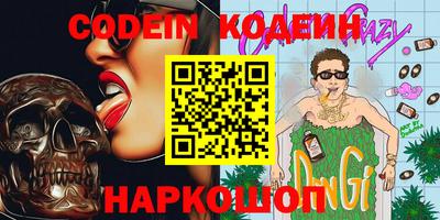марки nbome Заволжье