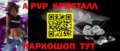 стафф Жуковский