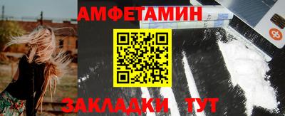стафф Жуковский
