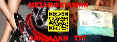 стафф Жуковский