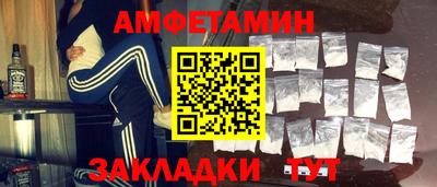 марки nbome Заволжье