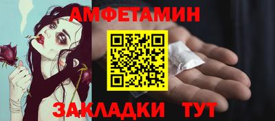 стафф Жуковский