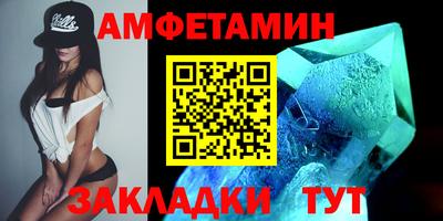 стафф Жуковский