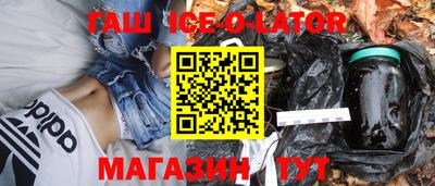 марки nbome Заволжье