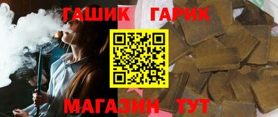 марки nbome Заволжье