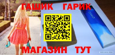 прущая мука Заводоуковск