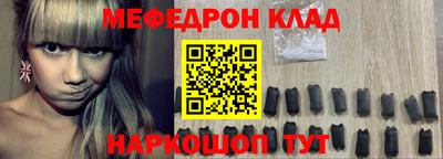 стафф Жуковский