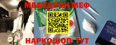 прущая мука Заводоуковск