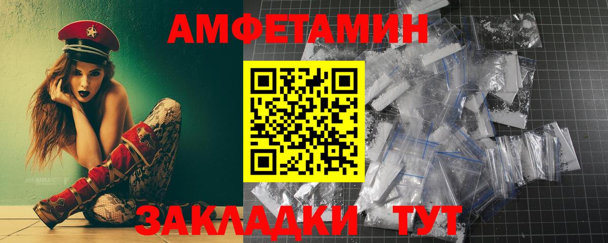 Первитин мет  Вход с VPN  Лыткарино 