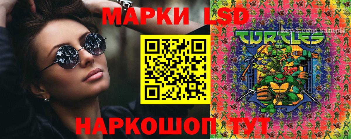 Марки N-bome 1,5мг Лыткарино