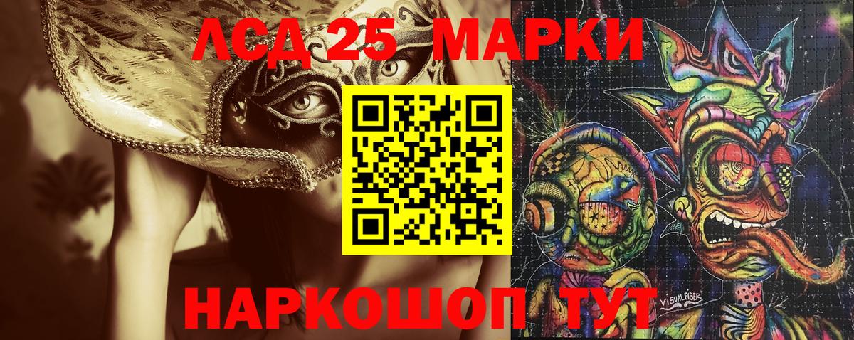 Наркотические марки 1,8мг  Вход с VPN  Наркотические марки 1,8мг  Лыткарино 