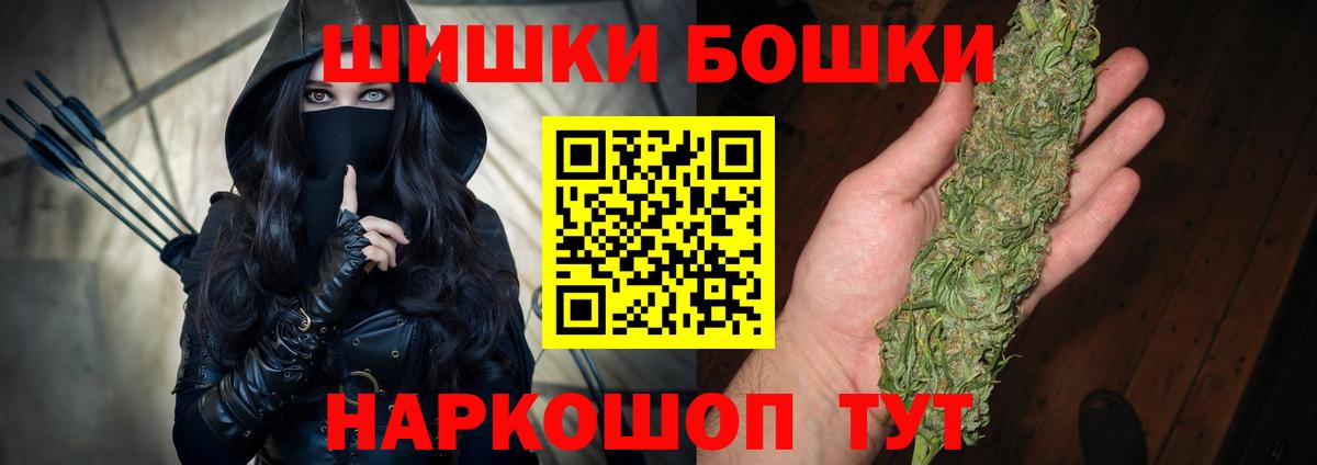 Каннабис планчик  Вход с VPN  Лыткарино  МАРИХУАНА сатива  Марихуана семена 